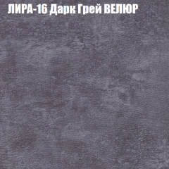 Мягкая мебель Брайтон (модульный) ткань до 400 в Ижевске - izhevsk.mebel24.online | фото 41