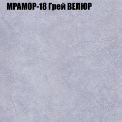 Мягкая мебель Брайтон (модульный) ткань до 400 в Ижевске - izhevsk.mebel24.online | фото 46