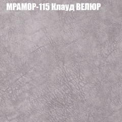 Мягкая мебель Брайтон (модульный) ткань до 400 в Ижевске - izhevsk.mebel24.online | фото 47