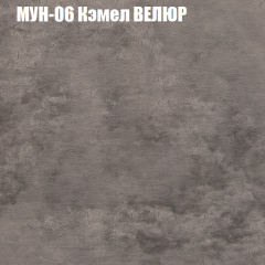 Мягкая мебель Брайтон (модульный) ткань до 400 в Ижевске - izhevsk.mebel24.online | фото 48