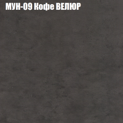 Мягкая мебель Брайтон (модульный) ткань до 400 в Ижевске - izhevsk.mebel24.online | фото 49