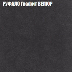 Мягкая мебель Брайтон (модульный) ткань до 400 в Ижевске - izhevsk.mebel24.online | фото 54