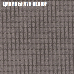 Мягкая мебель Брайтон (модульный) ткань до 400 в Ижевске - izhevsk.mebel24.online | фото 65