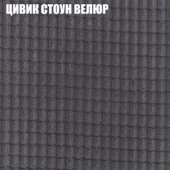 Мягкая мебель Брайтон (модульный) ткань до 400 в Ижевске - izhevsk.mebel24.online | фото 66