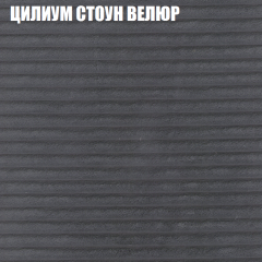 Мягкая мебель Брайтон (модульный) ткань до 400 в Ижевске - izhevsk.mebel24.online | фото 69