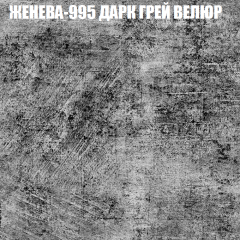 Мягкая мебель Европа (модульный) ткань до 400 в Ижевске - izhevsk.mebel24.online | фото 27