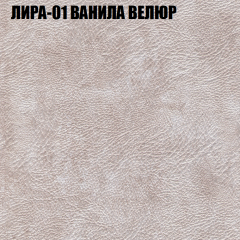 Мягкая мебель Европа (модульный) ткань до 400 в Ижевске - izhevsk.mebel24.online | фото 38