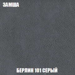 Мягкая мебель Кристалл (ткань до 300) НПБ в Ижевске - izhevsk.mebel24.online | фото 8