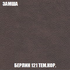 Мягкая мебель Кристалл (ткань до 300) НПБ в Ижевске - izhevsk.mebel24.online | фото 9
