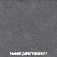 Мягкая мебель Кристалл (ткань до 300) НПБ в Ижевске - izhevsk.mebel24.online | фото 67