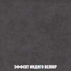Мягкая мебель Кристалл (ткань до 300) НПБ в Ижевске - izhevsk.mebel24.online | фото 68