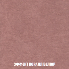 Мягкая мебель Кристалл (ткань до 300) НПБ в Ижевске - izhevsk.mebel24.online | фото 69