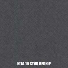 Мягкая мебель Кристалл (ткань до 300) НПБ в Ижевске - izhevsk.mebel24.online | фото 78