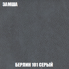 Мягкая мебель Вегас (модульный) ткань до 300 в Ижевске - izhevsk.mebel24.online | фото 6