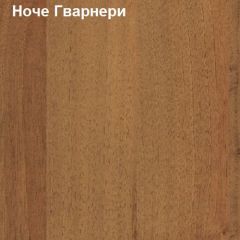 Надставка к столу компьютерному низкая Логика Л-5.1 в Ижевске - izhevsk.mebel24.online | фото 4