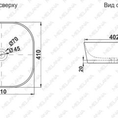 Накладная раковина melana mln-a420-cv11 в Ижевске - izhevsk.mebel24.online | фото 2