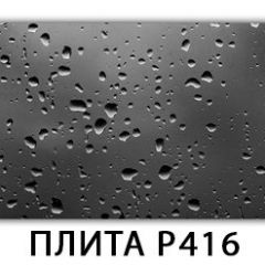 Обеденный стол Паук с фотопечатью узор Кофе R012 в Ижевске - izhevsk.mebel24.online | фото 21