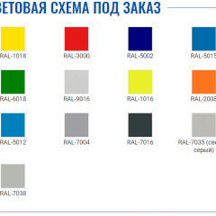 Офисный шкаф ПРАКТИК AM 0891 в Ижевске - izhevsk.mebel24.online | фото 2