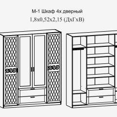 Париж № 1 Шкаф 4-х дв. с зеркалами (ясень шимо свет/серый софт премиум) в Ижевске - izhevsk.mebel24.online | фото 2