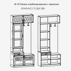 Париж №16 Панель комбин. с зеркалом (ясень шимо свет/серый софт премиум) в Ижевске - izhevsk.mebel24.online | фото 2
