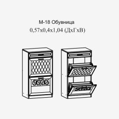 Париж №18 Обувница (ясень шимо свет/серый софт премиум) в Ижевске - izhevsk.mebel24.online | фото 2