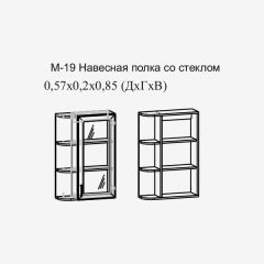 Париж №19 Навесная полка с зеркалом (ясень шимо свет/серый софт премиум) в Ижевске - izhevsk.mebel24.online | фото 2