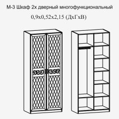 Париж № 3 Шкаф 2-х дв. (ясень шимо свет/серый софт премиум) в Ижевске - izhevsk.mebel24.online | фото 2