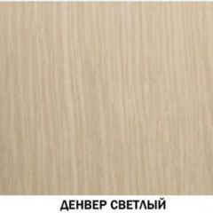 Полка навесная №613 "Инна" Денвер светлый в Ижевске - izhevsk.mebel24.online | фото 2