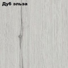 Прихожая ДИАНА-4 сек №7 (Ясень анкор/Дуб эльза) в Ижевске - izhevsk.mebel24.online | фото 2