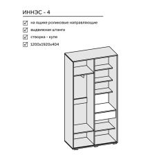 Прихожая Иннэс-4 (ЛДСП бетон светлый/камень темный) в Ижевске - izhevsk.mebel24.online | фото 2