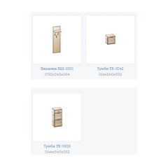 Прихожая Карина композиция 5 (Снежный ясень) в Ижевске - izhevsk.mebel24.online | фото 3