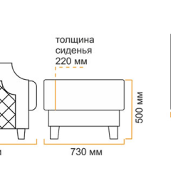 Пуф Милана 10 (3 категория) в Ижевске - izhevsk.mebel24.online | фото 5