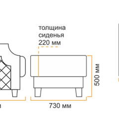 Пуф Милана 10 (4 категория) в Ижевске - izhevsk.mebel24.online | фото 5