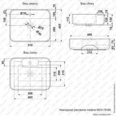 Раковина MELANA MLN-78180 в Ижевске - izhevsk.mebel24.online | фото 2