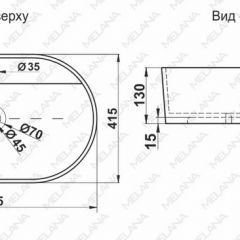 Раковина MELANA MLN-78325 в Ижевске - izhevsk.mebel24.online | фото 2