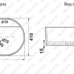 Раковина MELANA MLN-78325X в Ижевске - izhevsk.mebel24.online | фото 2