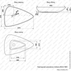 Раковина MELANA MLN-7861 в Ижевске - izhevsk.mebel24.online | фото 2