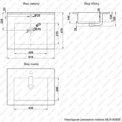 Раковина MELANA MLN-E60 (9060E) в Ижевске - izhevsk.mebel24.online | фото 2