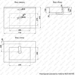 Раковина MELANA MLN-E70 (9070E) в Ижевске - izhevsk.mebel24.online | фото 2