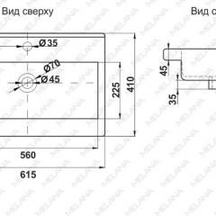 Раковина MELANA MLN-S60 Х (9393) в Ижевске - izhevsk.mebel24.online | фото 2