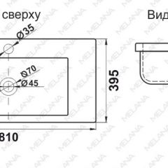 Раковина MELANA MLN-S80 (9393) в Ижевске - izhevsk.mebel24.online | фото 2