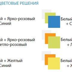 Шкаф 3-х дверный с ящиками и зеркалом Радуга (1200) в Ижевске - izhevsk.mebel24.online | фото 3