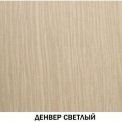 Шкаф для книг №611 "Инна" Денвер светлый в Ижевске - izhevsk.mebel24.online | фото 2