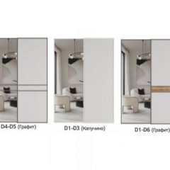 Шкаф-купе 1400 серии SOFT D1+D3+B2+PL1 (2 ящика+1штанга) профиль «Графит» в Ижевске - izhevsk.mebel24.online | фото 8