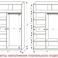 Шкаф-купе 1400 серии SOFT D6+D4+B2+PL2 (2 ящика+1штанга+1 полка) профиль «Капучино» в Ижевске - izhevsk.mebel24.online | фото 8