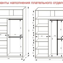 Шкаф-купе 1400 серии SOFT D6+D4+B2+PL2 (2 ящика+1штанга+1 полка) профиль «Капучино» в Ижевске - izhevsk.mebel24.online | фото 9