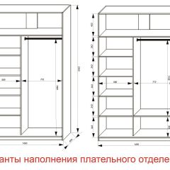 Шкаф-купе 1400 серии SOFT D6+D6+B2+PL3 (2 ящика+2штанги) профиль «Капучино» в Ижевске - izhevsk.mebel24.online | фото 7