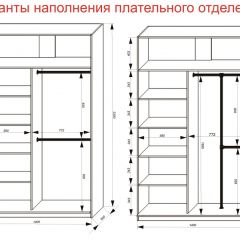 Шкаф-купе 1400 серии SOFT D6+D6+B2+PL3 (2 ящика+2штанги) профиль «Капучино» в Ижевске - izhevsk.mebel24.online | фото 8