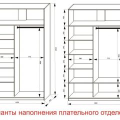 Шкаф-купе 1400 серии SOFT D8+D2+B2+PL4 (2 ящика+F обр.штанга) профиль «Графит» в Ижевске - izhevsk.mebel24.online | фото 8