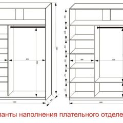 Шкаф-купе 1600 серии SOFT D1+D3+B2+PL1 (2 ящика+1штанга) профиль «Графит» в Ижевске - izhevsk.mebel24.online | фото 6